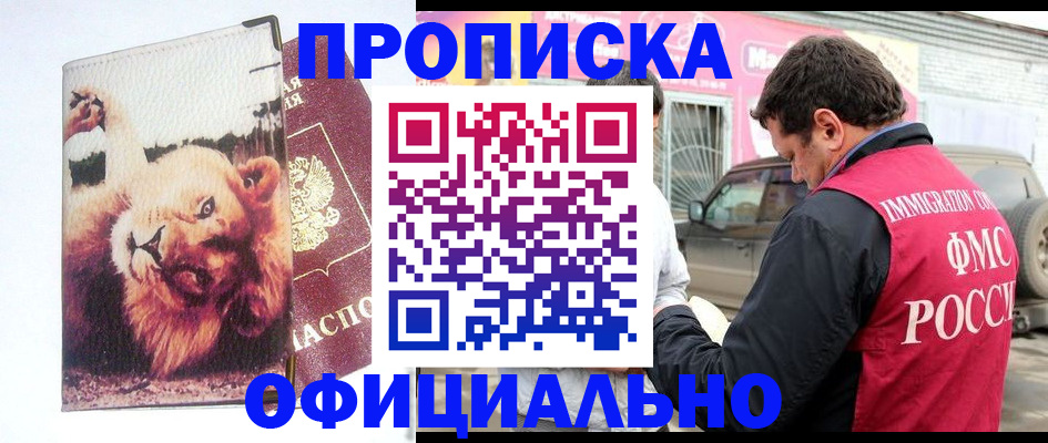 регистрация для дет. сада в Челябинской области